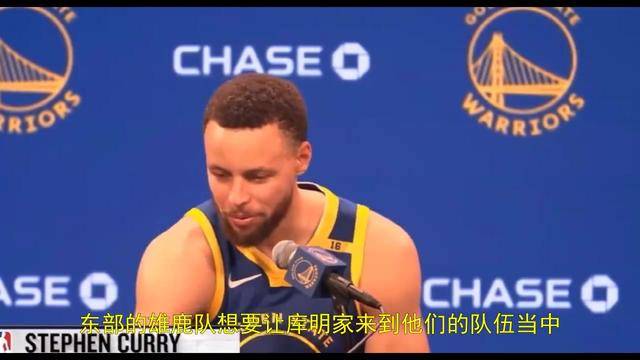 库里重要时刻战术调整，利物浦带队取胜！热度持续攀升的简单介绍-九游官网