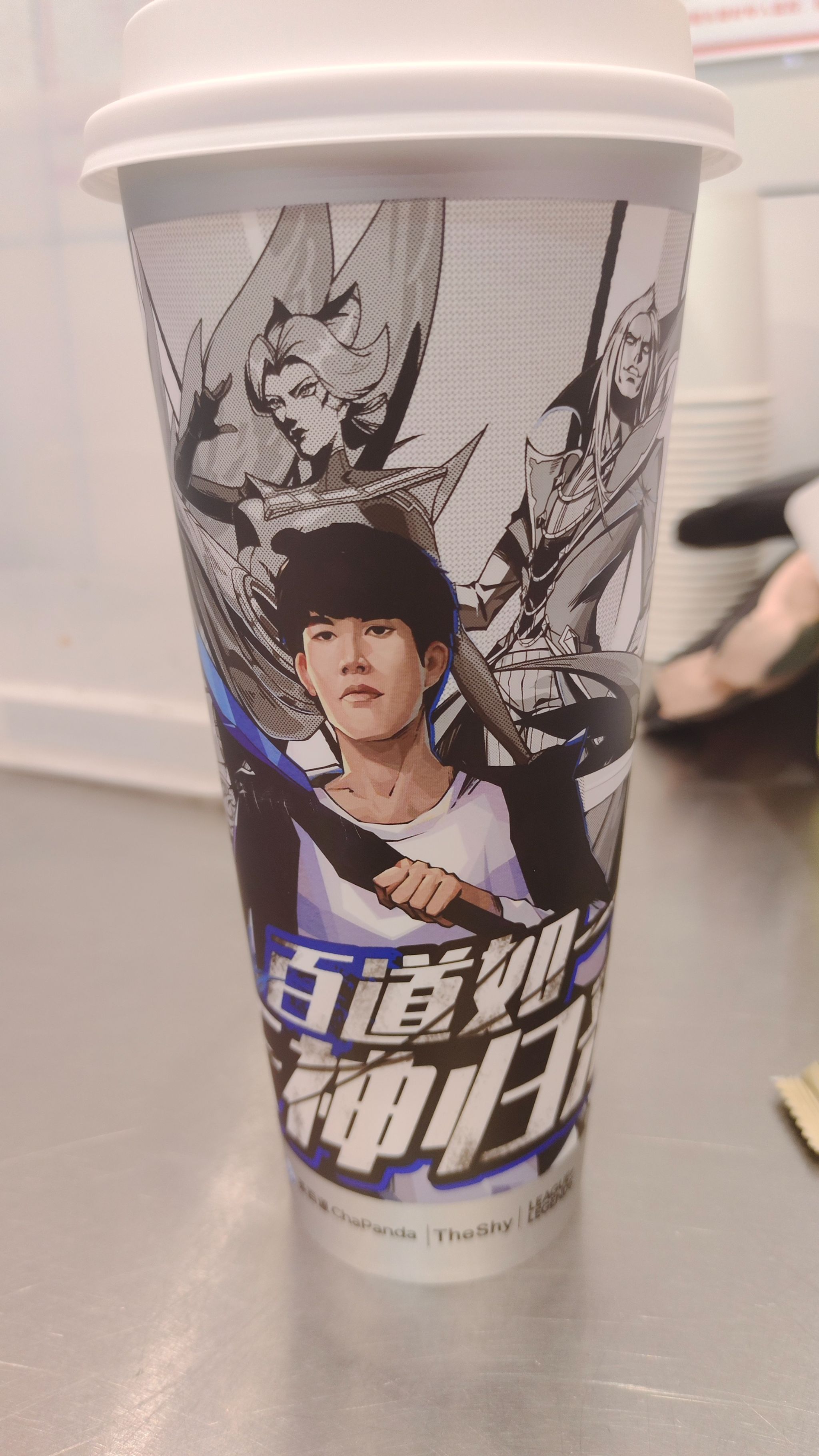 TheShy在热火比赛中险胜，战术调整引发热议！气势如虹延续的简单介绍-九游官方入口